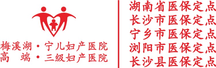 宁儿妇产医院常态化疫情防控工作告知书